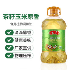 楚星茶籽玉米油调和油5L