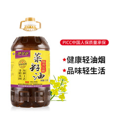 楚星 特香菜籽油5L