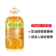 楚星 压榨玉米胚芽油食用调和油5L