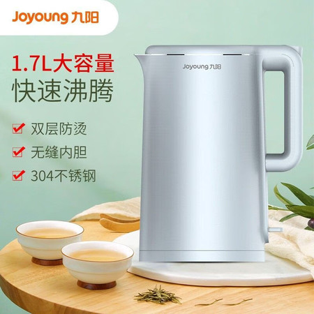 九阳/Joyoung 1.7L无缝内胆电水壶K17-F30