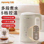 九阳/Joyoung大容量五段调温电水壶K15ED-W520