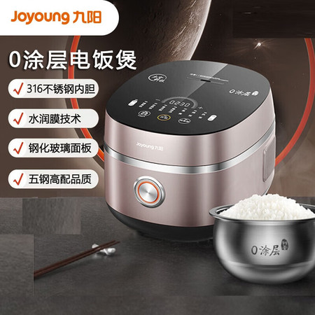 九阳/Joyoung 家用多功能智能面板电饭煲 40N5图片