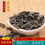 小壶天  【消费扶贫产品】黄山木耳150g 黑木耳小木耳 肉厚无根小秋耳 火锅食材凉拌炒菜