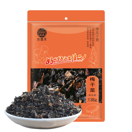 小壶天 梅干菜徽州梅菜扣肉原料农家霉干菜梅干菜烧饼 138g/袋图片