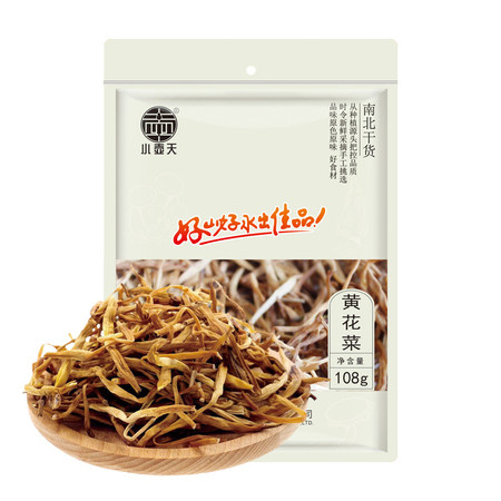 小壶天 黄花菜108g 安徽特产 山珍南北干货 金针菜干 煲汤配菜图片