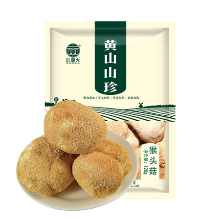 小壶天 猴头菇黄山山珍食用干菌菇南北干货煲汤原料