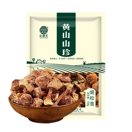 小壶天 姬松茸巴西磨菇 姬松菇煲汤食材