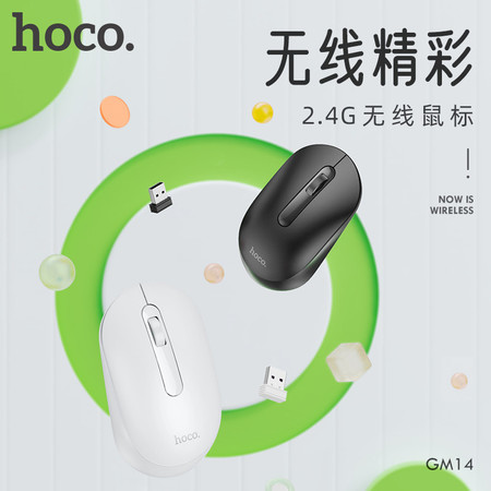 浩酷/HOCO GM14图片