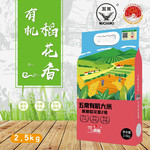 【买一赠一同款】五常有机大米稻花香2号2.5KG*2袋主产区  一米距离