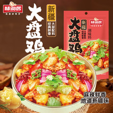 味仙居 大盘鸡料包160g（香辣/五香）