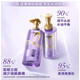 欧莱雅紫安瓶玻尿酸洗发水440ml