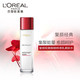 欧莱雅/LOREAL 复颜视黄醇精粹清乳柔肤水130ml补水保湿