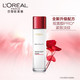 欧莱雅/LOREAL 复颜视黄醇精粹清乳柔肤水130ml补水保湿