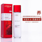 欧莱雅/LOREAL 复颜视黄醇精粹清乳柔肤水130ml补水保湿