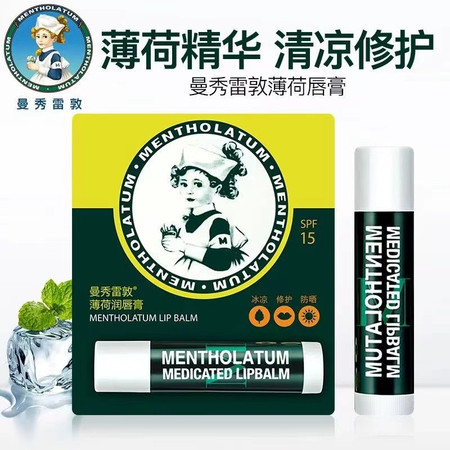 曼秀雷敦/MENTHOLATUM 曼秀雷敦薄荷润唇膏SPF15