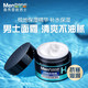 曼秀雷敦/MENTHOLATUM 活力修护润肤乳深层保湿润肤霜50ml