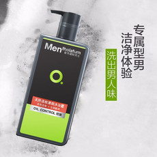 曼秀雷敦/MENTHOLATUM 曼秀雷敦清爽沐浴露-天然活炭 500ml