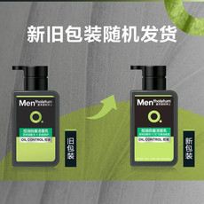 曼秀雷敦/MENTHOLATUM 冰爽活炭控油抗痘保湿活力洁面乳150ml