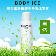 曼秀雷敦/MENTHOLATUM 乐碧爽身香体喷雾自然150ml