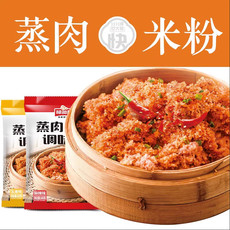 味仙居 蒸肉米粉调料包100g