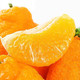  不知火丑橘新鲜水果2斤当季甜丑八怪耙耙桔柑橘子整箱 包邮 悟岳