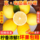  新鲜柠檬2斤安岳黄柠檬尤力克皮薄多汁 包邮 悟岳