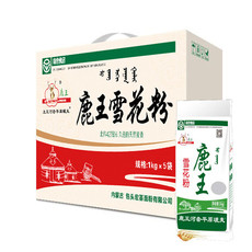 金鹿 鹿王雪花粉礼盒1kg*5 5kg