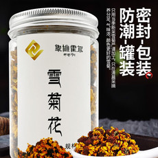 象雄霍尔 西藏特产冰山高原头茬新茶藏雪菊花正宗20g