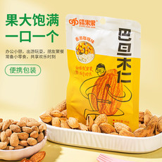 疆果果 疆果果 咖喱味巴旦木仁45g*5 新疆特产