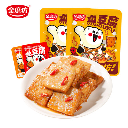 金磨坊 100g*6袋鱼豆腐袋中袋装（约60小包） 休闲辣味豆干零食图片