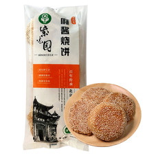 紫光园 老北京麻酱烧饼 280g*5袋【4个/袋】