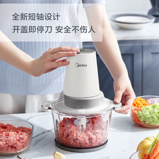 美的/MIDEA 绞肉机1.8升四叶刀加厚玻璃杯体MJ- BL30J03