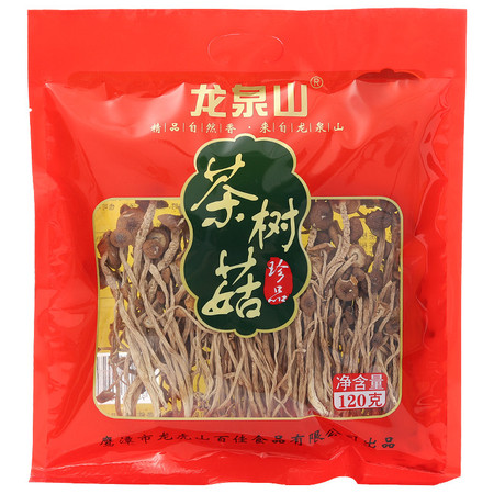 龙泉山 茶树菇120g