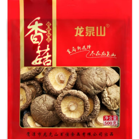 龙泉山 香菇500g图片