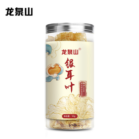 龙泉山 银耳叶50g（罐装）图片