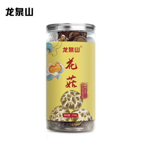 龙泉山 花菇150g（罐装）图片