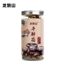 龙泉山 牛肝菌65g（罐装）