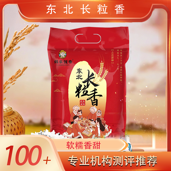 邻家饭香 东北大米 长粒香 500g/袋 LJFX13-C【发邮政】