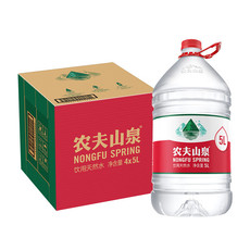 农夫山泉 饮用天然水5L*4桶