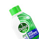 滴露/Dettol 洗衣机清洁除菌液松木250ml