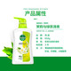 滴露/Dettol 沐浴露茉莉绿茶650g