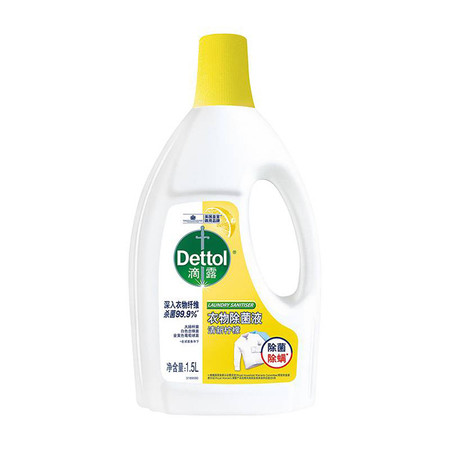 滴露/Dettol 衣物除菌液柠檬1.5L