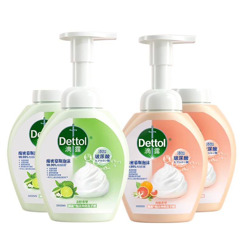 滴露/Dettol 泡沫洗手液西柚+青柠250ml