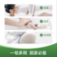 滴露/Dettol 香皂松木清新115g*3块/盒