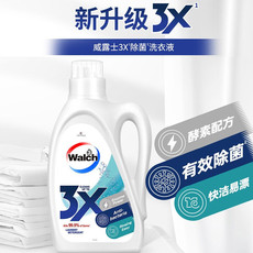 威露士/WALCH 3X除菌洗衣液瓶装3L
