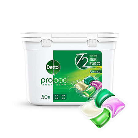 滴露/Dettol 除菌洗衣凝珠四合一50颗图片