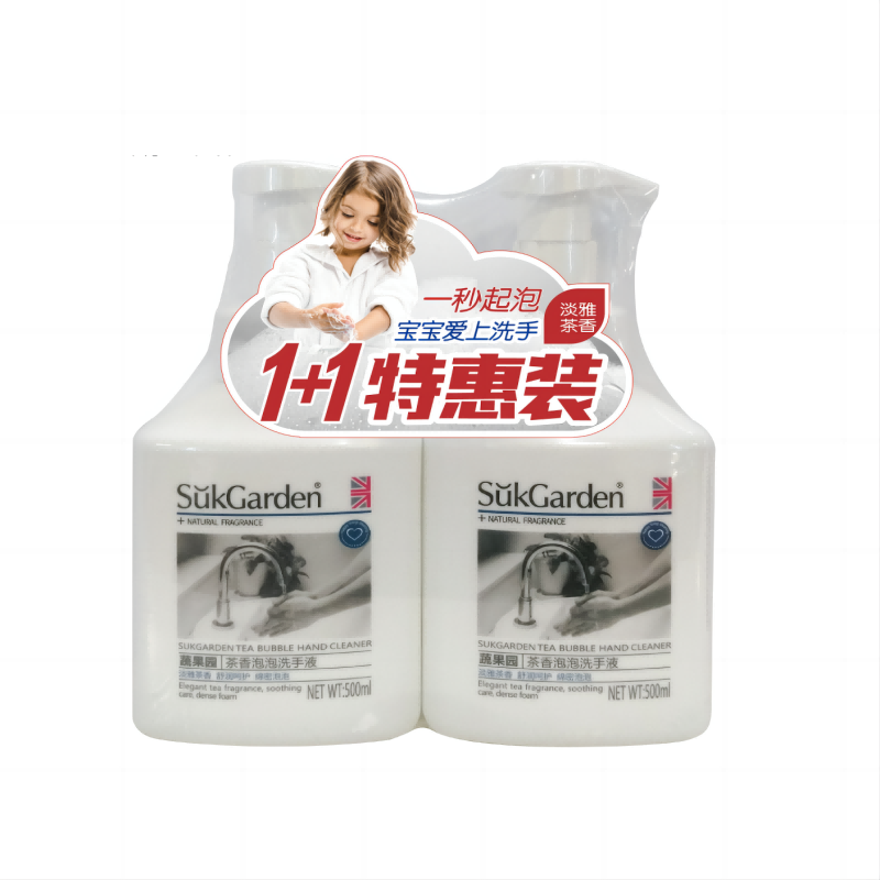 蔬果园/SukGarden 茶香泡泡洗手液（1+1特惠装）500ml