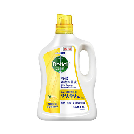 滴露/Dettol 多效衣物除菌液阳光柠檬2.5L