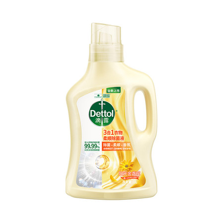 滴露/Dettol 衣物柔顺除菌液金盏花1L