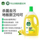 滴露/Dettol 地板清洁除菌液柠檬2L